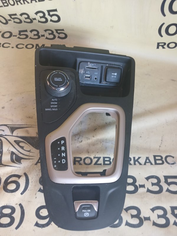 Накладка Акпп Cherokee 2017 KL 2.4 Накладка Акпп Cherokee 2017 KL 2.4