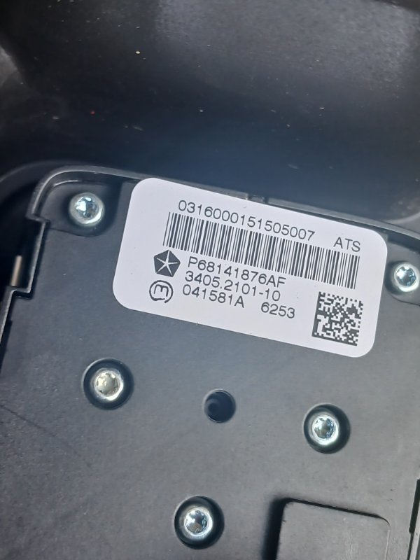 Накладка Акпп Cherokee 2017 KL 2.4 Накладка Акпп Cherokee 2017 KL 2.4