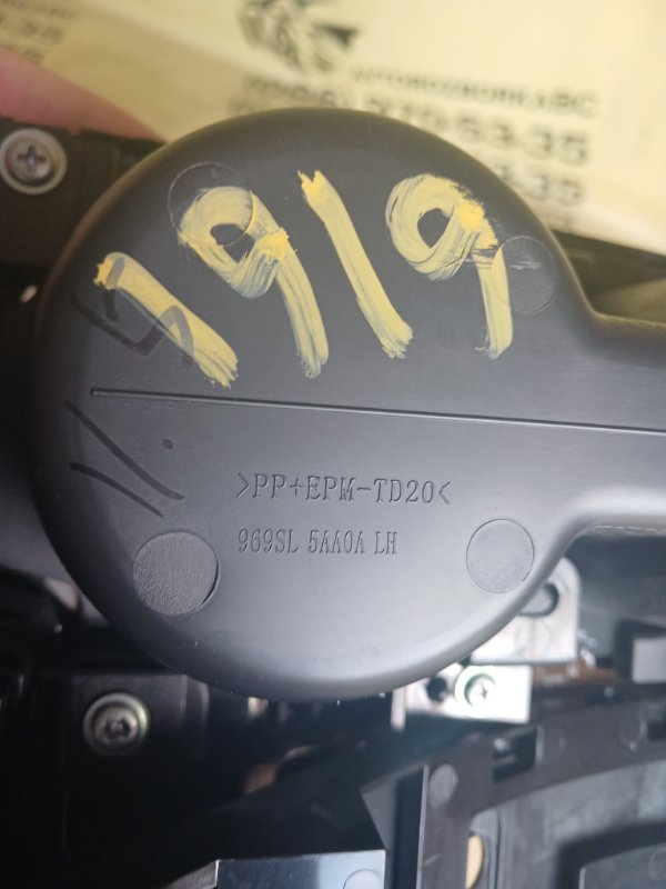 Накладка центральной консоли Murano 2017 Z52 3.5 Накладка центральной консоли Murano 2017 Z52 3.5