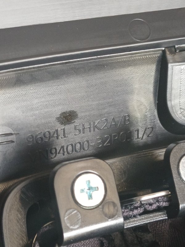 Накладка Акпп Rogue 2017 FWD 2.5 Накладка Акпп Rogue 2017 FWD 2.5