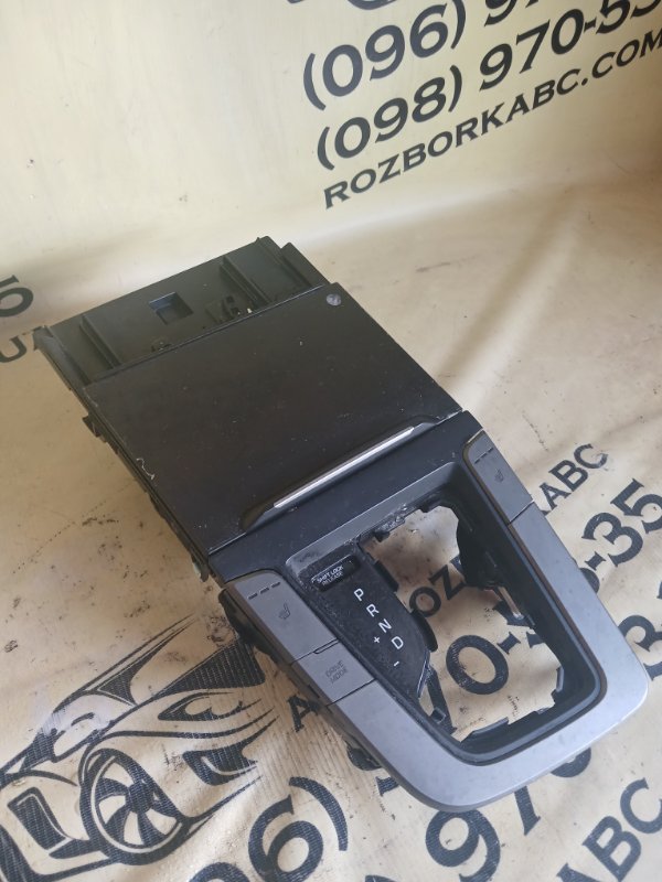 Накладка Акпп Hyundai Elantra AD 2.0 Накладка Акпп Hyundai Elantra AD 2.0