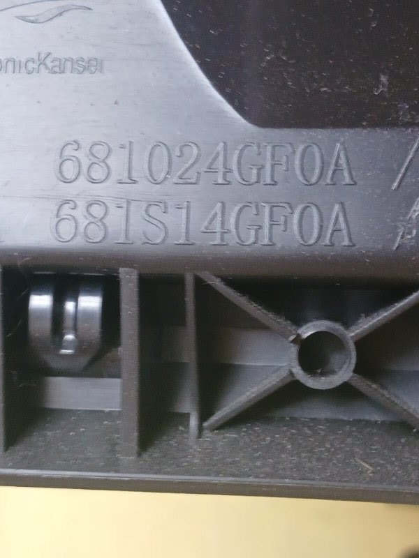 Бардачок Q50 2019 AWD 3.0 Бардачок Q50 2019 AWD 3.0