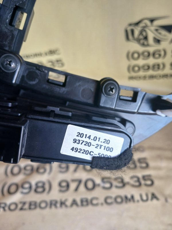 Накладка Акпп Optima 2014 FWD 2.4 Накладка Акпп Optima 2014 FWD 2.4