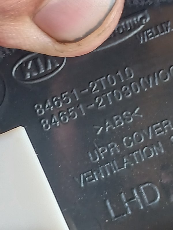 Накладка Акпп Optima 2014 FWD 2.4 Накладка Акпп Optima 2014 FWD 2.4