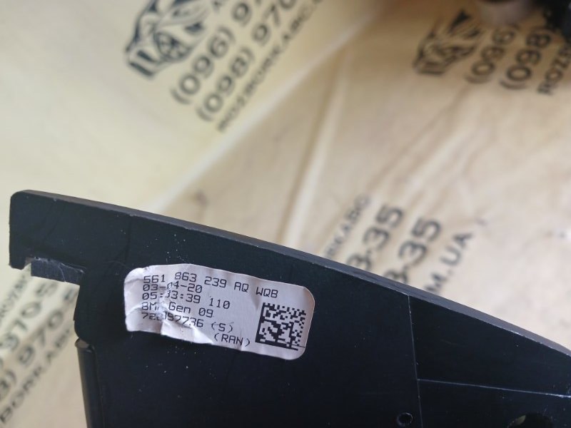 Подлокотник Passat 2020 B9 2.0 Подлокотник Passat 2020 B9 2.0