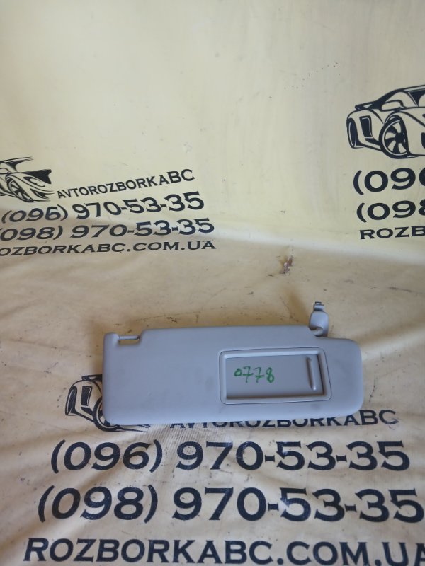 Запчасть козырек солнцезащитный правый Audi Q5 2018 80A 2.0 8W0857552AMEA7 Б/У Козырек солнцезащитный правый Audi Q5 2018 80A 2.0 8W0857552AMEA7 Б/У