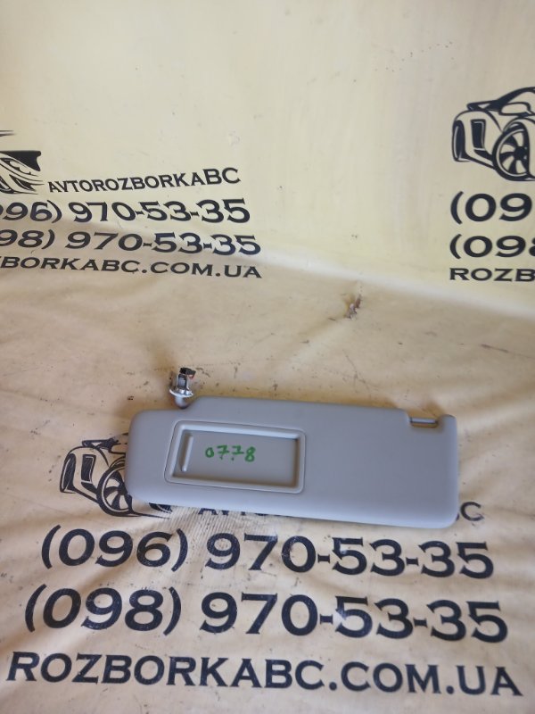 Запчасть козырек солнцезащитный левый Audi Q5 2018 80A 2.0 8W0857551AAEA7 Б/У Козырек солнцезащитный левый Audi Q5 2018 80A 2.0 8W0857551AAEA7 Б/У