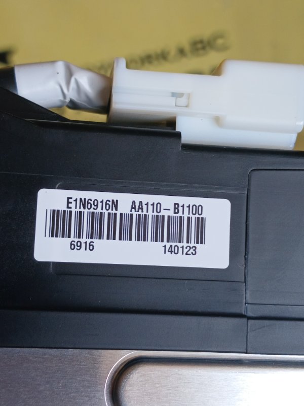 Батарея/ячейка Optima Hybrid 2014 FWD 2.4