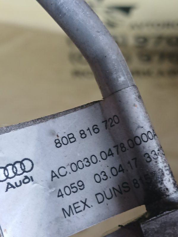 Трубка кондиционера Audi Q5 80A DJYA Трубка кондиционера Audi Q5 80A DJYA