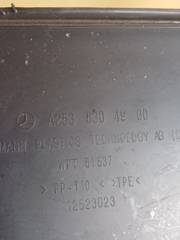 Решетка дворников левая Mercedes-Benz GLC 300 X253 2.0 27492031710098