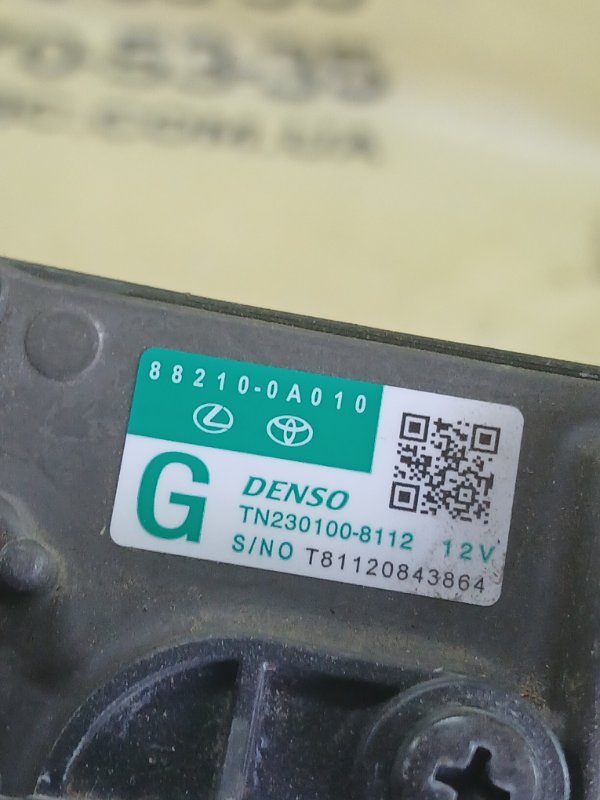 Дистроник Toyota HIGHLANDER L 2.4 Дистроник Toyota HIGHLANDER L 2.4