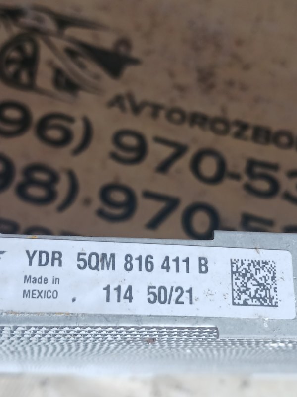 Радиатор кондиционера Tiguan 2022 ALLSPACE 2.0 Радиатор кондиционера Tiguan 2022 ALLSPACE 2.0