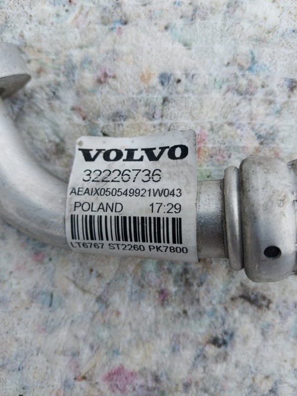 Трубка кондиционера Volvo XC90 2.0 A2 Трубка кондиционера Volvo XC90 2.0 A2