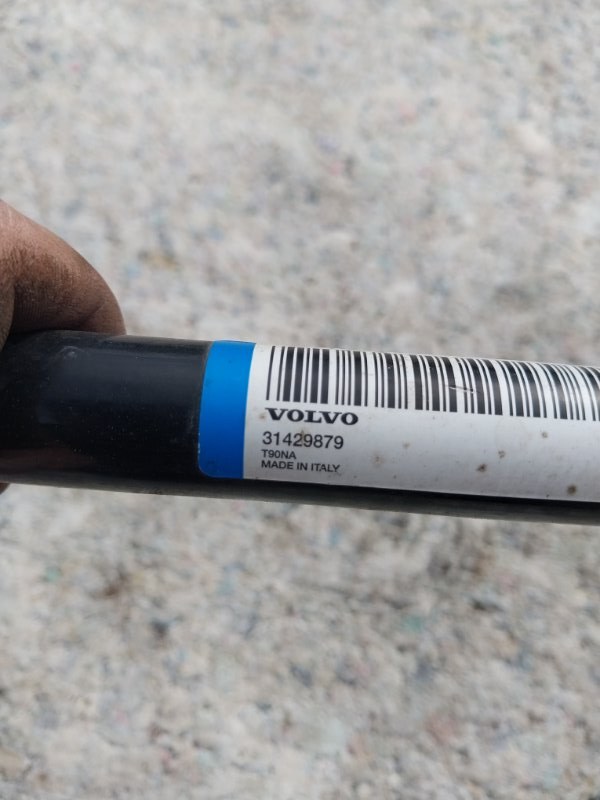 Стабилизатор задний Volvo XC90 2.0 A2 Стабилизатор задний Volvo XC90 2.0 A2