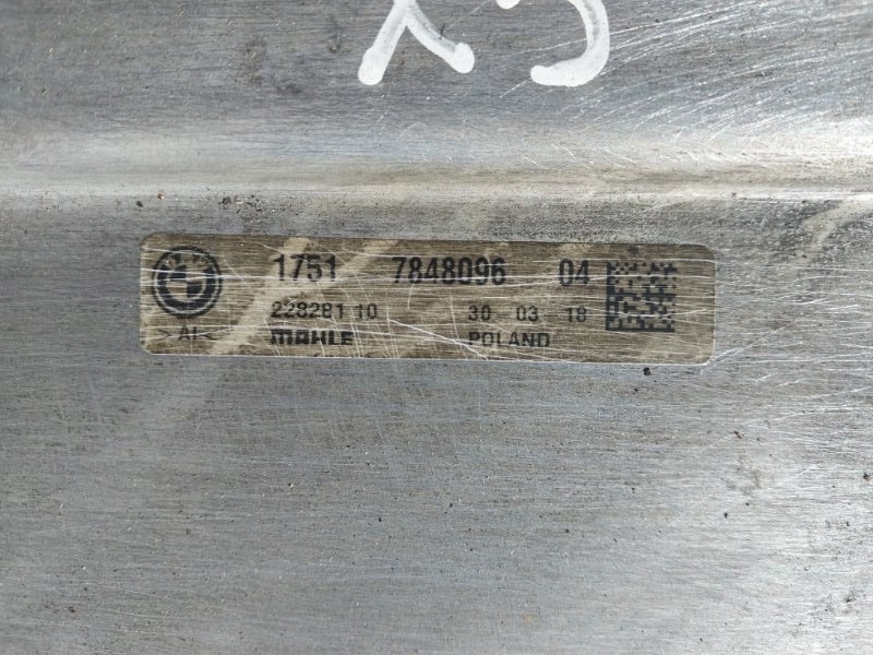 Радиатор интеркуллера левый X5 2018 F15 4.4 Радиатор интеркуллера левый X5 2018 F15 4.4