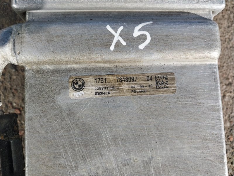 Радиатор интеркуллера правый X5 2018 F15 4.4 Радиатор интеркуллера правый X5 2018 F15 4.4