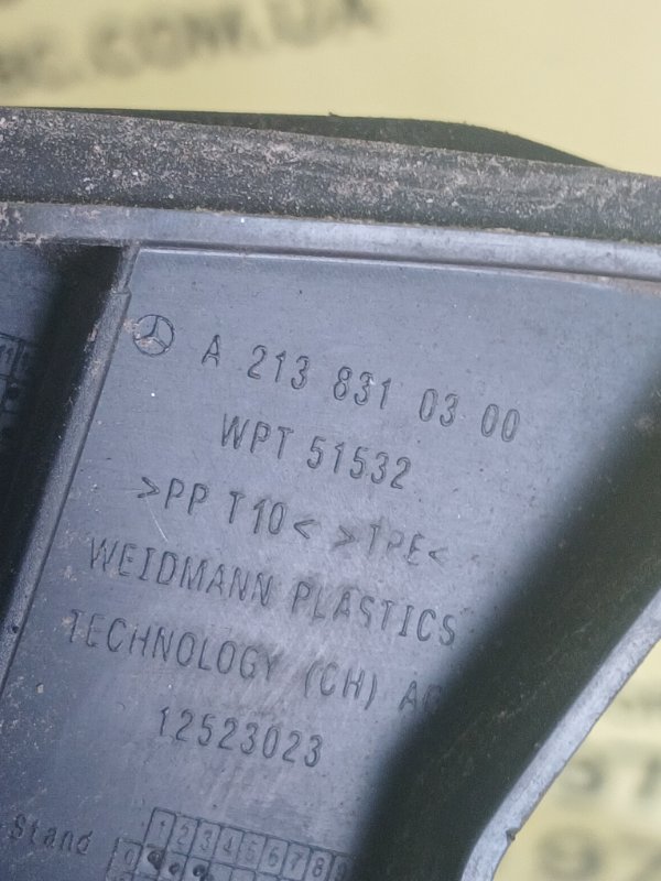 Уплотнитель жабо левый Mercedes-Benz GLC 300 X253 2.0 27492031710098