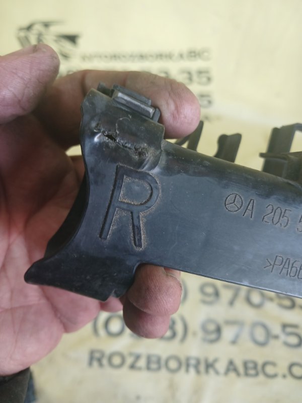 Защита рычага передняя правая GLC 300 2018 X253 2.0 27492031710098 Защита рычага передняя правая GLC 300 2018 X253 2.0 27492031710098