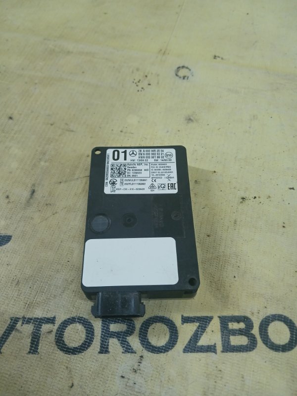 Датчик слепых зон задний GLC 300 2018 X253 2.0 27492031710098