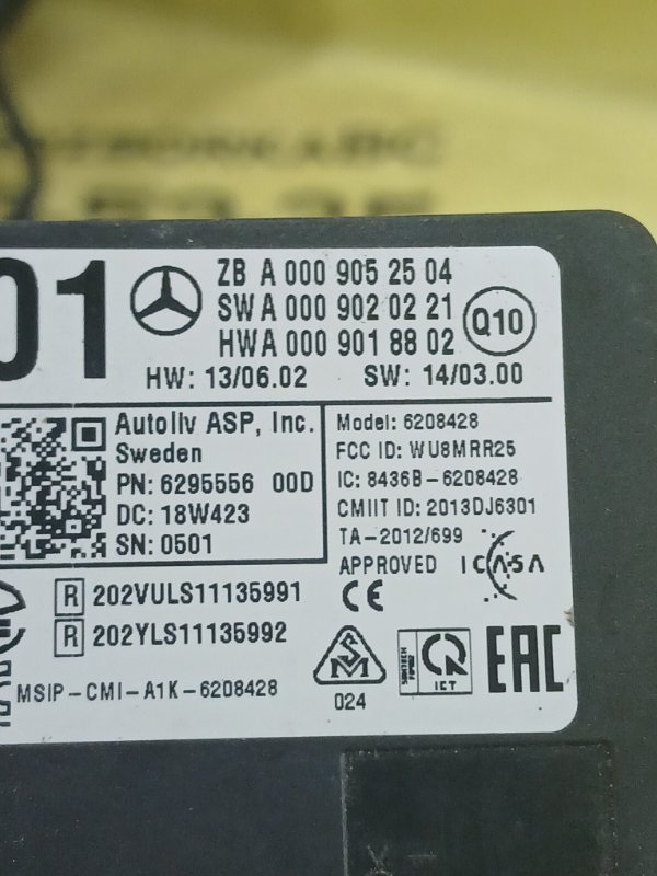 Датчик слепых зон задний Mercedes-Benz GLC 300 X253 2.0 27492031710098