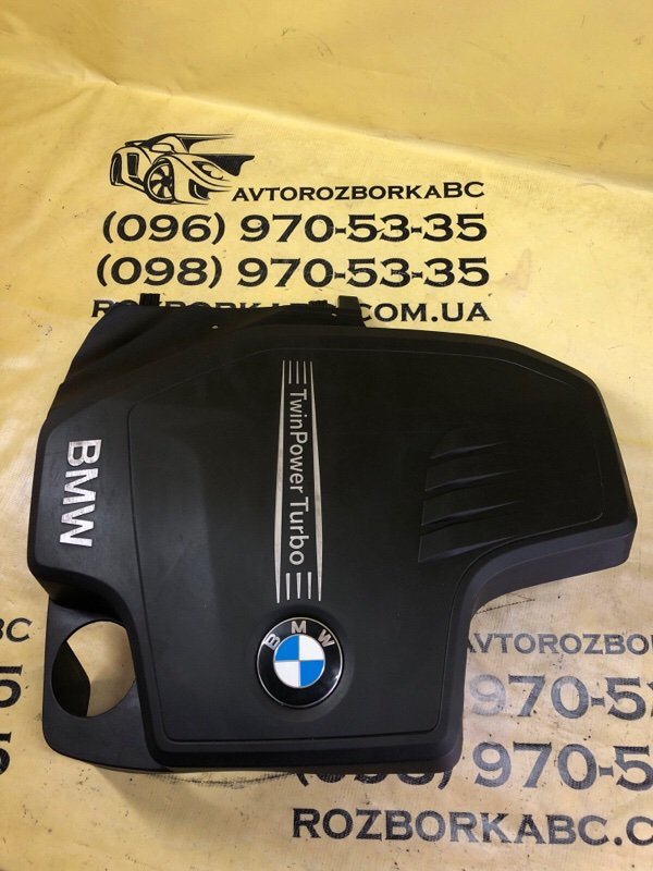 Декоративная крышка двигателя BMW X3 2016 F25 2.0 11128610473 Б/У