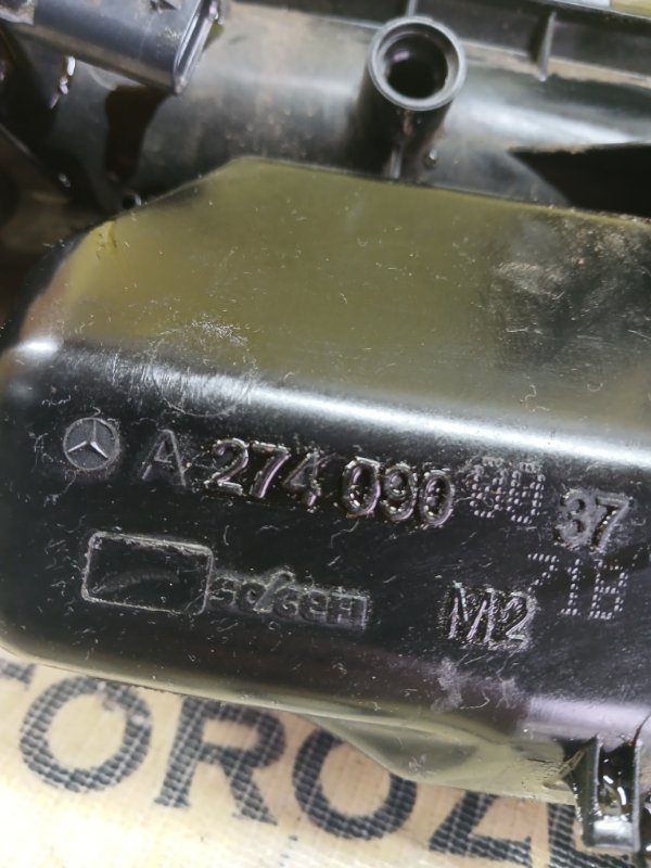 Коллектор впускной GLC 300 2018 X253 27492031476738 Коллектор впускной GLC 300 2018 X253 27492031476738