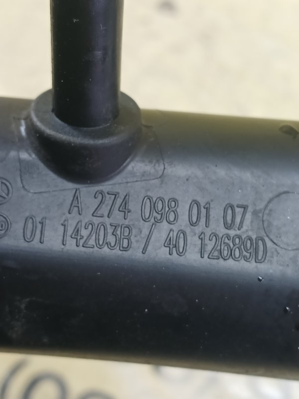 Патрубок интеркулера GLC 300 2018 X253 27492031476738 Патрубок интеркулера GLC 300 2018 X253 27492031476738