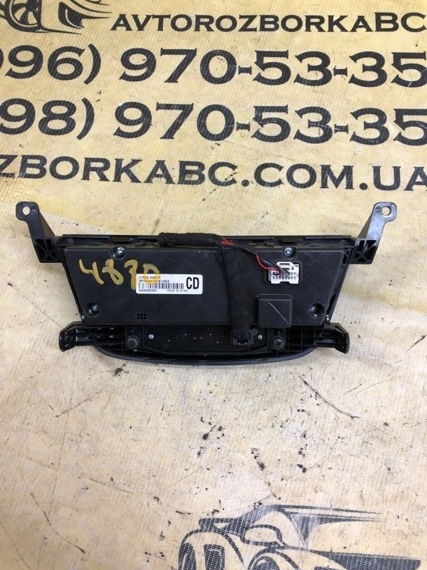 Блок управление климат контролем Nissan Murano Z52 3.5 Блок управление климат контролем Nissan Murano Z52 3.5