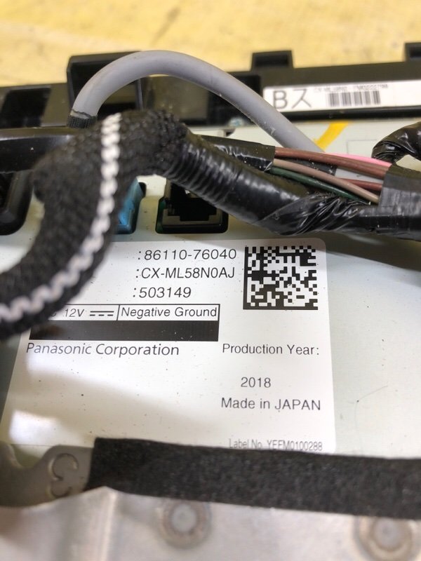 Дисплей мультимедия UX 2019 200 2.0 Дисплей мультимедия UX 2019 200 2.0