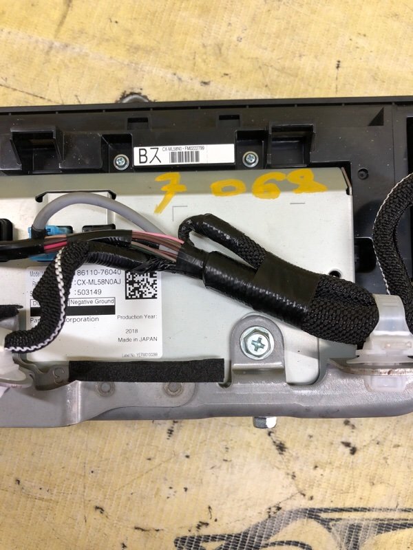 Дисплей мультимедия UX 2019 200 2.0 Дисплей мультимедия UX 2019 200 2.0