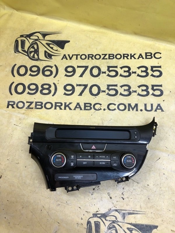 Запчасть блок управление климат контролем KIA Optima Hybrid 2014 FWD 2.4 97250-4UBG0 Б/У Блок управление климат контролем KIA Optima Hybrid 2014 FWD 2.4 97250-4UBG0 Б/У