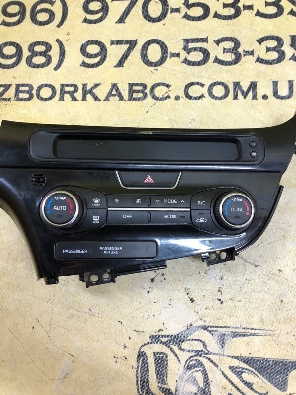 Блок управление климат контролем Optima Hybrid 2014 FWD 2.4 Блок управление климат контролем Optima Hybrid 2014 FWD 2.4