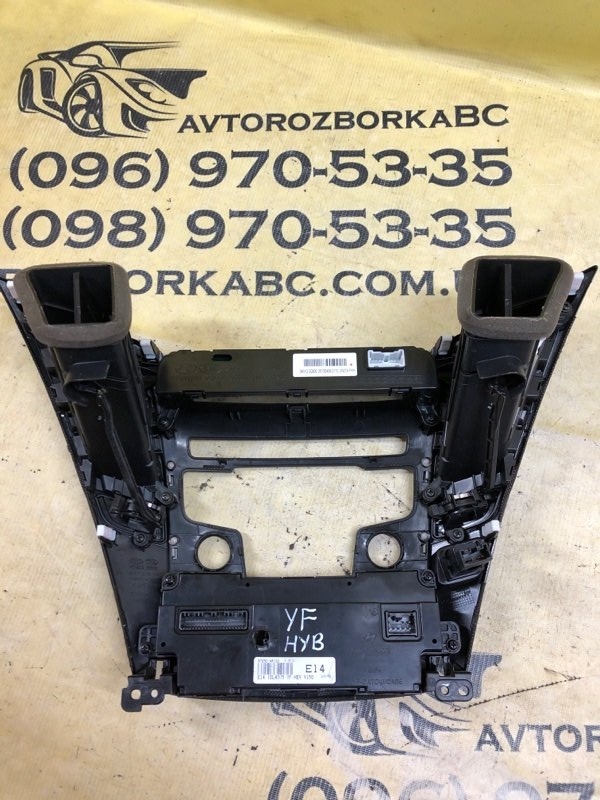 Панель торпедо Sonata 2014 YF