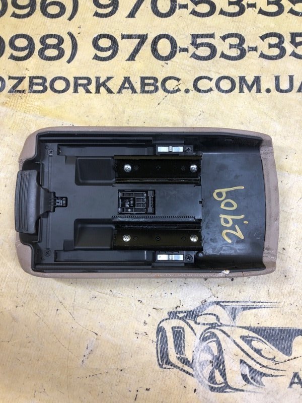 Крышка подлокотника Hyundai Elantra AD 2.0