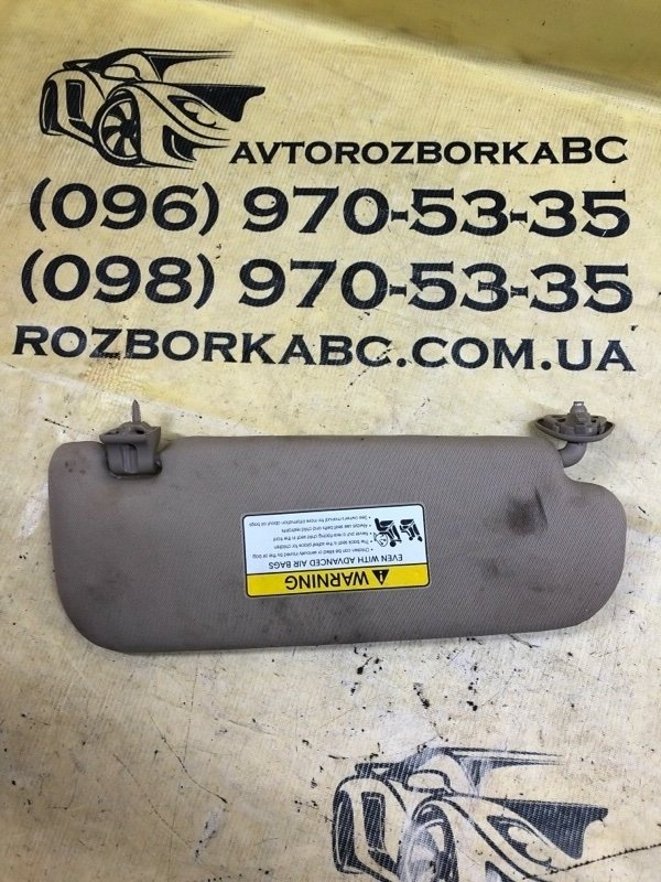 Козырек солнцезащитный передний левый Optima 2014 FWD 2.4 Козырек солнцезащитный передний левый Optima 2014 FWD 2.4