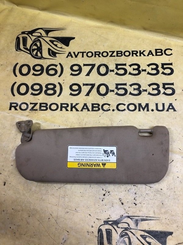 Козырек солнцезащитный передний правый Optima 2014 FWD 2.4 Козырек солнцезащитный передний правый Optima 2014 FWD 2.4