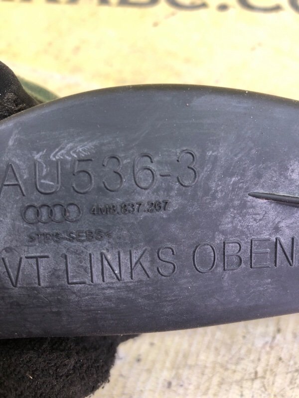 Ограничитель двери передний правый Q8 2019 3.0 Ограничитель двери передний правый Q8 2019 3.0