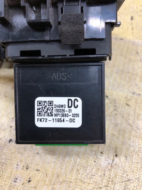 Кнопка открывания багажника Land Rover Discovery L462 3.0