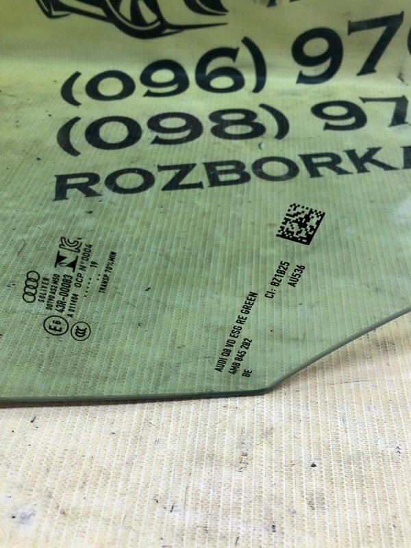Стекло двери переднее правое Q8 2019 DCBD Стекло двери переднее правое Q8 2019 DCBD