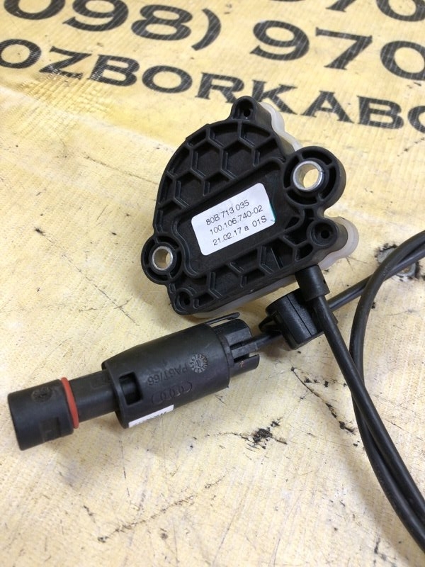 Трос Акпп Audi Q5 80A 2.0 Трос Акпп Audi Q5 80A 2.0