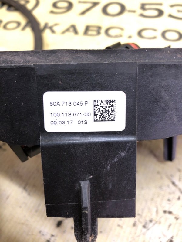 Трос Акпп Q5 2019 80A 2.0 Трос Акпп Q5 2019 80A 2.0