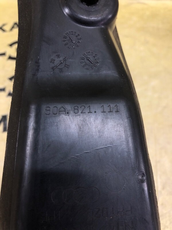 Накладка крыла передняя левая Q5 2019 80A 2.0 Накладка крыла передняя левая Q5 2019 80A 2.0