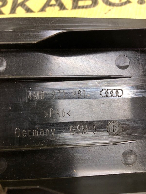 Крышка блока предохранителей Q5 2019 80A 2.0 Крышка блока предохранителей Q5 2019 80A 2.0