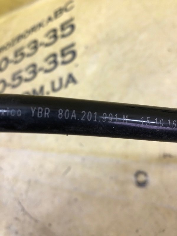 Трубка вентиляционная Q5 2019 80A 2.0 Трубка вентиляционная Q5 2019 80A 2.0