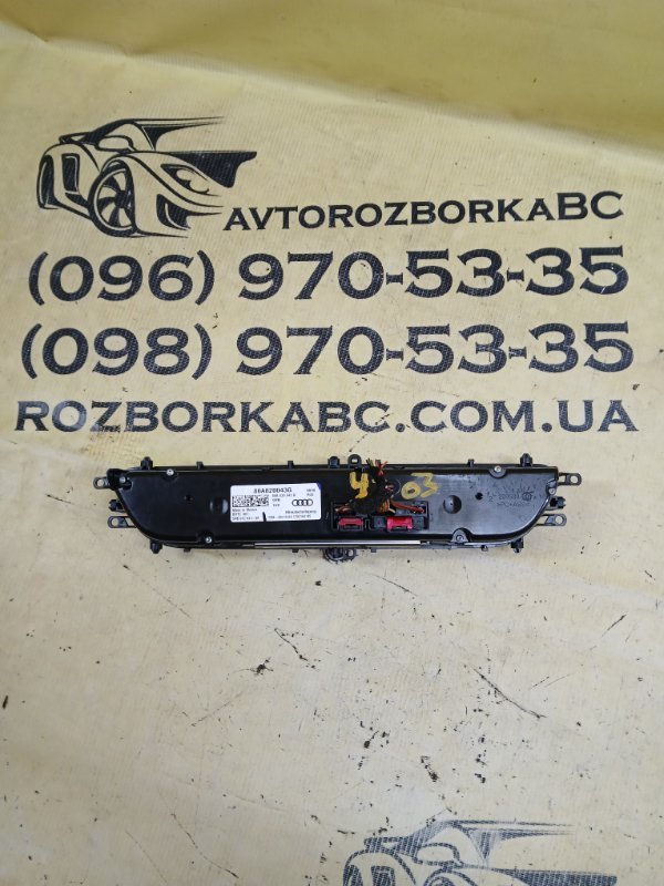Блок управление климат контролем Audi Q5 80A 2.0 Блок управление климат контролем Audi Q5 80A 2.0