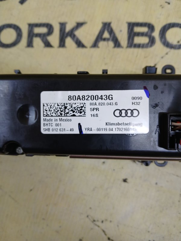 Блок управление климат контролем Q5 2019 80A 2.0 Блок управление климат контролем Q5 2019 80A 2.0