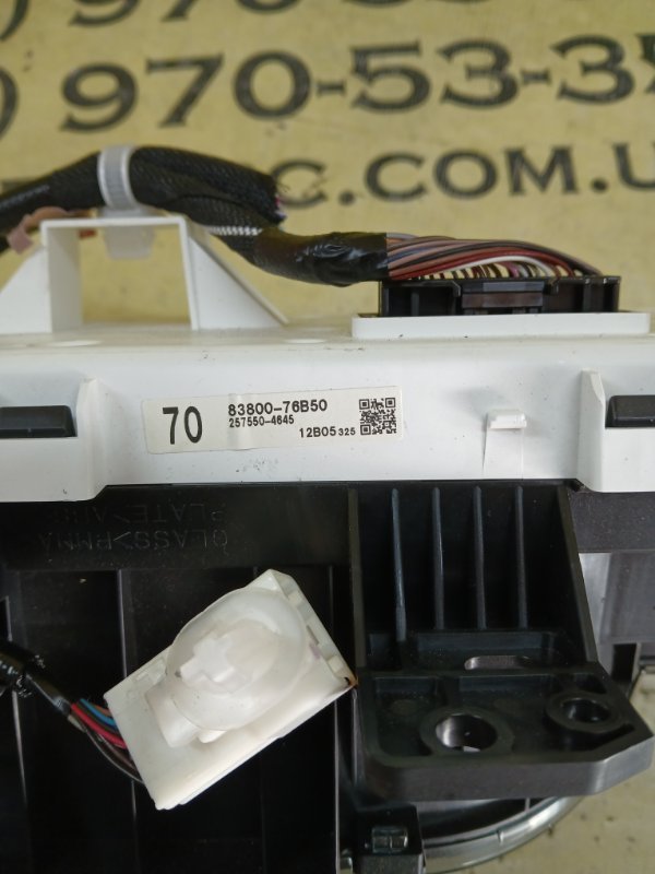 Приборна панель UX 2019 200 2.0 Приборна панель UX 2019 200 2.0