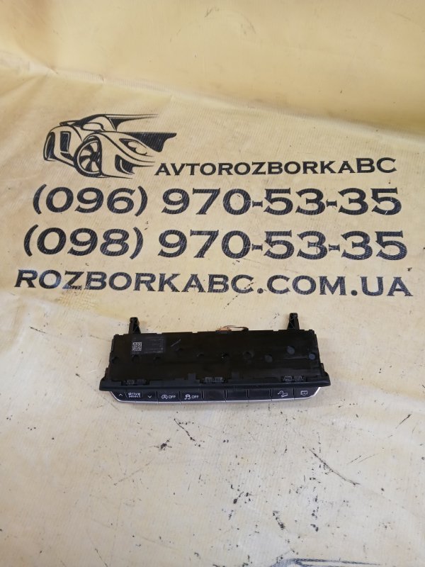 Запчасть блок управления Audi Q5 2019 80A 2.0 8W0925301BA5PR Б/У Блок управления Audi Q5 2019 80A 2.0 8W0925301BA5PR Б/У