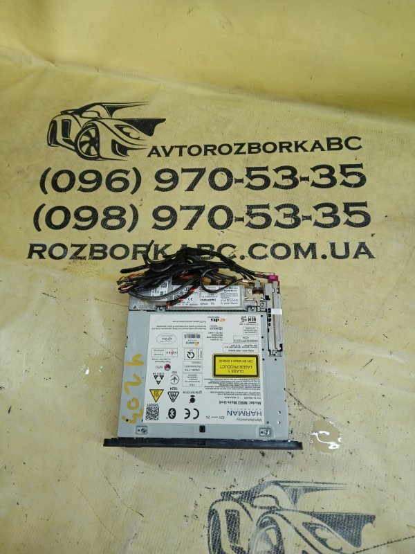 Запчасть блок управление мультимедиа Audi Q5 2019 80A 2.0 8W5 035 890 Б/У Блок управление мультимедиа Audi Q5 2019 80A 2.0 8W5 035 890 Б/У