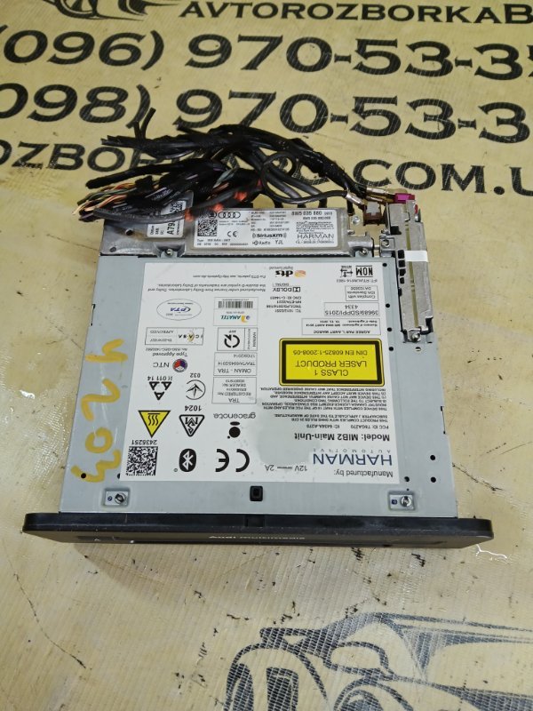 Блок управление мультимедиа Q5 2019 80A 2.0 Блок управление мультимедиа Q5 2019 80A 2.0